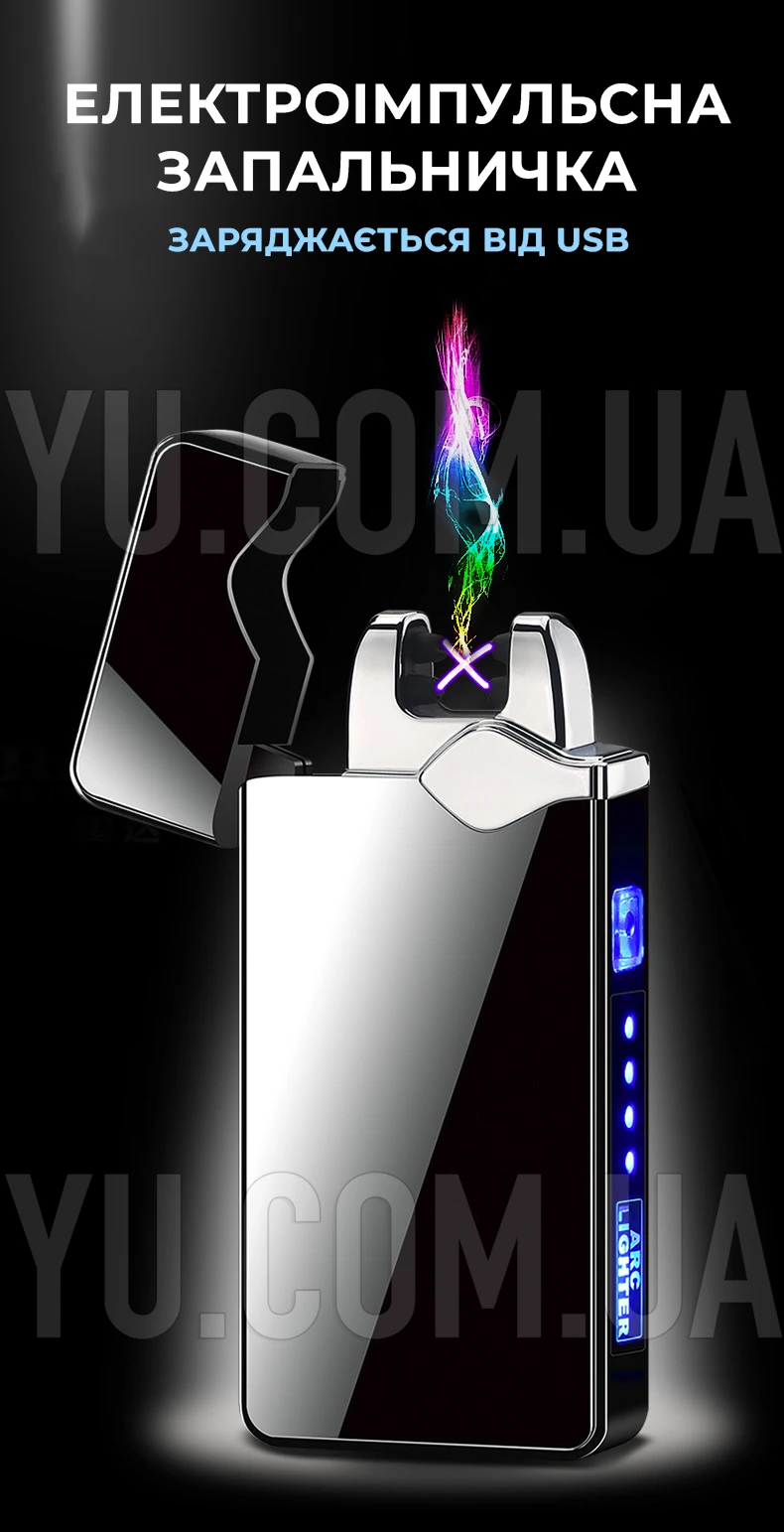 Электроимпульсная зажигалка Lighter 315 электродуговая, usb зажигалка Электроимпульсная зажигалка Lighter 315 электродуговая, usb зажигалка